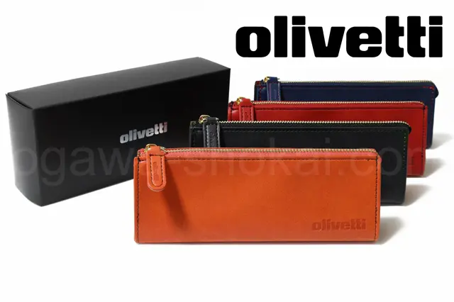 olivetti Multipurpose Cases