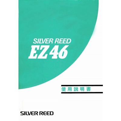 SilverReed EZ46