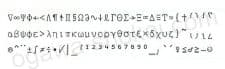 ブラザー 電子式タイプライター用活字（デイジーホイール） SYMBOL 印字イメージ
