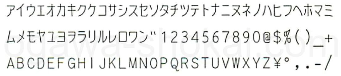 brother 電子式タイプライター用デイジーホイール カナ英文 印字イメージ