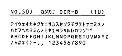 TRIUMPH-ADLER 電子式タイプライター用活字 カタカナ 印字イメージ