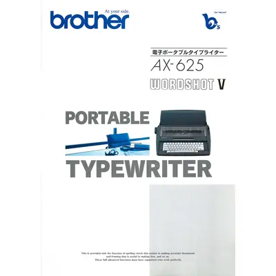 Brother AX-625,WordshotV