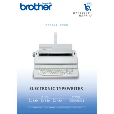 Brother EX430,530,630,Wordshot-2005
