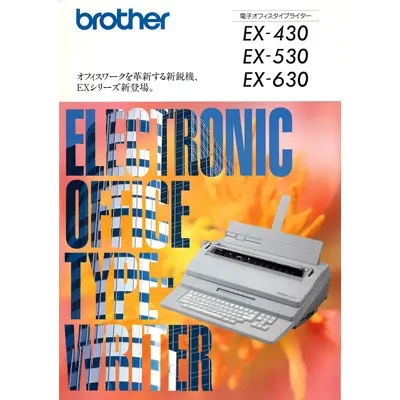 Brother EX430,530,630