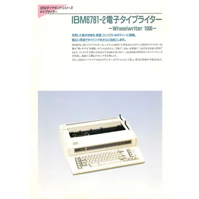 Ibm Wheelwriter1000