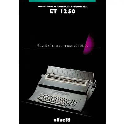 Olivetti ET1250