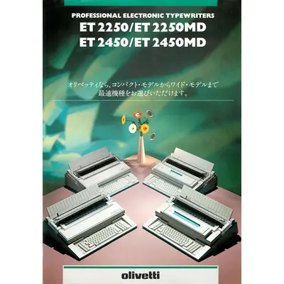 Olivetti ET2250,2250MD,2450,2450MD(2)