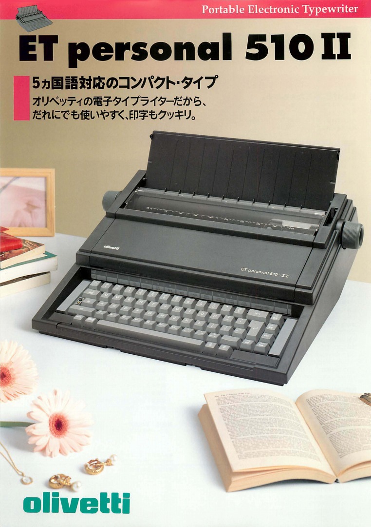 Canon Type Ace II 電子タイプライター Canonタイプライター用リボン／消耗品の販売｜タイプライター