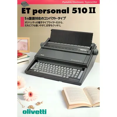 Olivetti ETPersonal510-2
