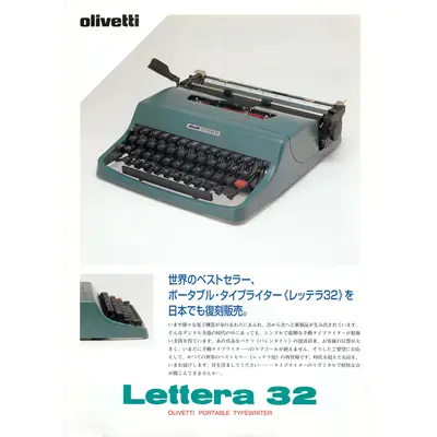 Olivetti Lettera32