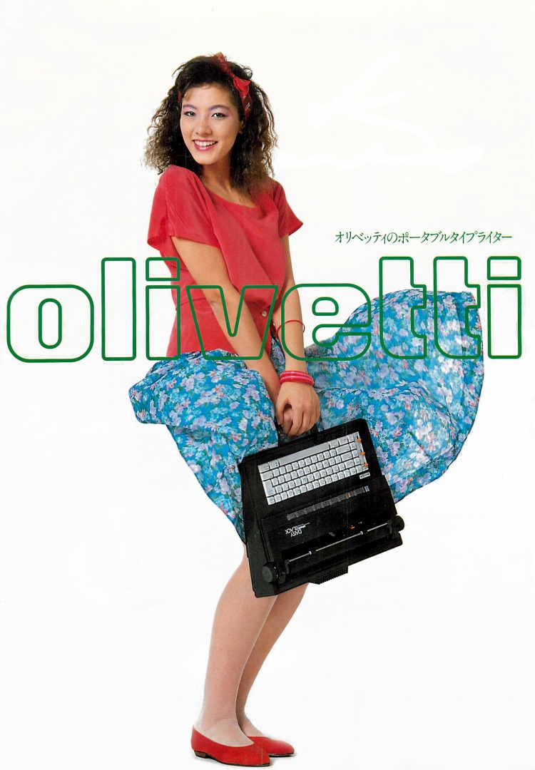 タイプライターカタログ ギャラリー｜タイプライター専門店の尾河商会