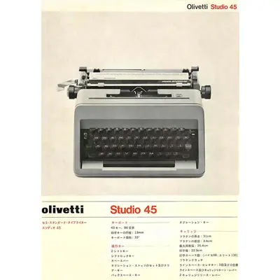 Olivetti Studio45