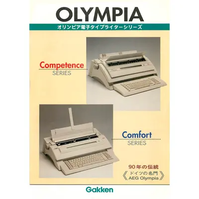 Olympia Conpetence,Confort
