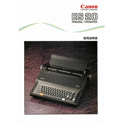 Canon ES20