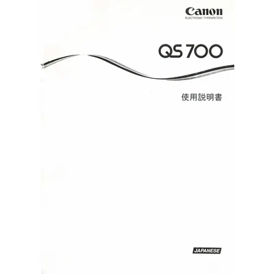Canon QS700