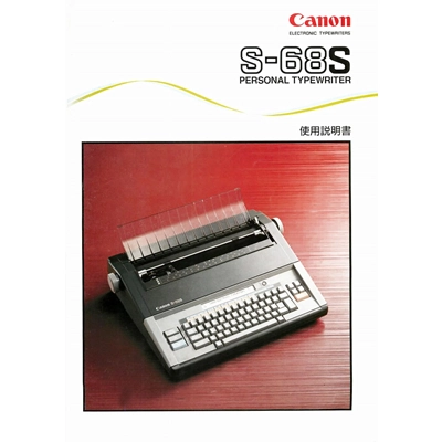 Canon S-68S