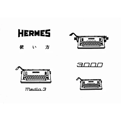 Hermes 3000,Media3
