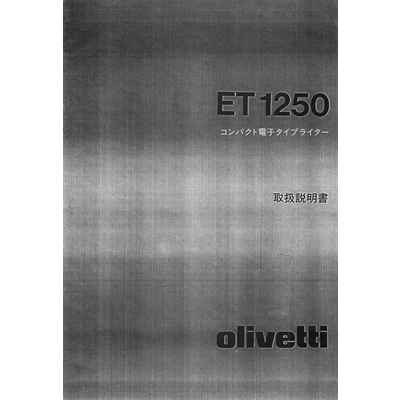 Olivetti ET1250
