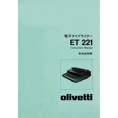 Olivetti ET221