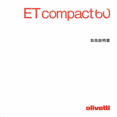 Olivetti ETCompact60