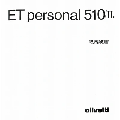 Olivetti ETPersonal510-2a