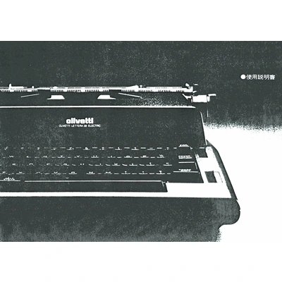 Olivetti Lettera38