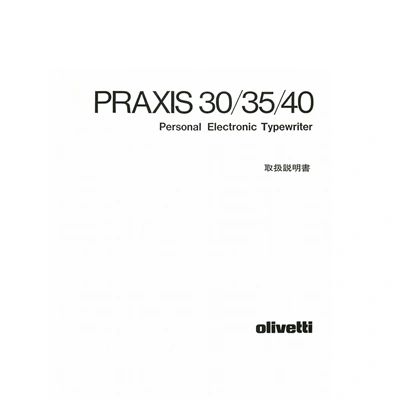 Olivetti PRAXIS30,35,40