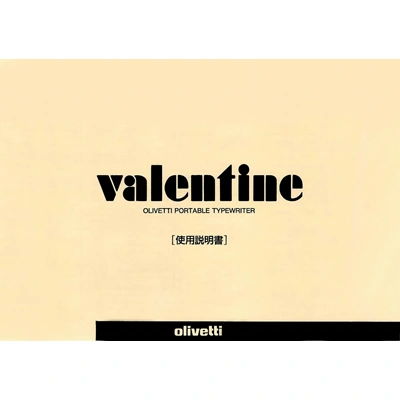 Olivetti Valentine