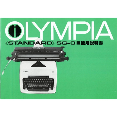 Olympia SG3