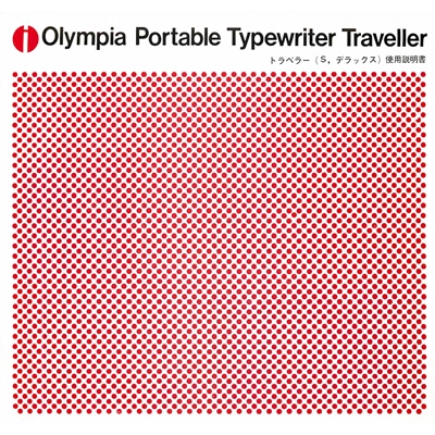 Olympia Traveller-S,Deluxe