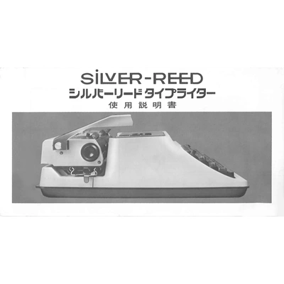 SilverReed 810