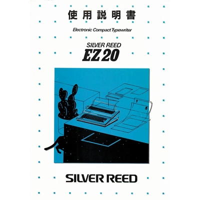 SilverReed EZ20