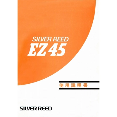 SilverReed EZ45