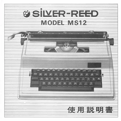 SilverReed MS12