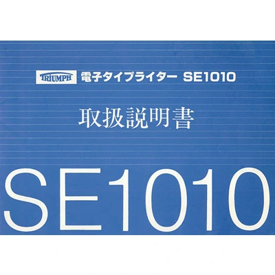 Triumph SE-1010