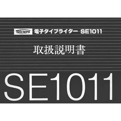 Triumph SE-1011