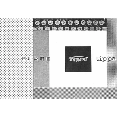 Triumph Tippa