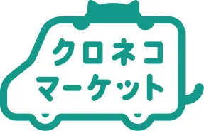 パソコン宅急便BOXの入手方法